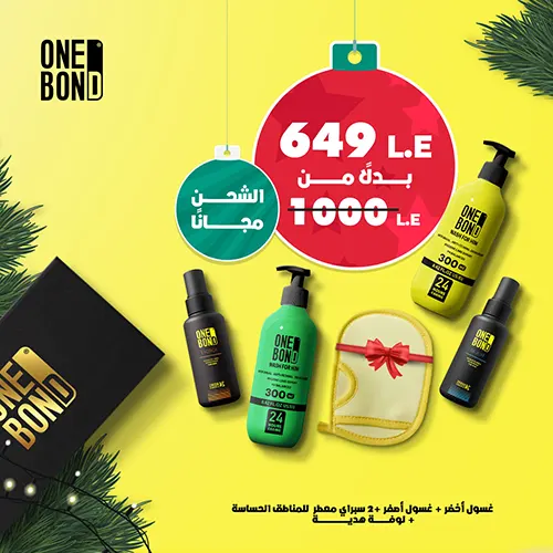لوفة-هدية