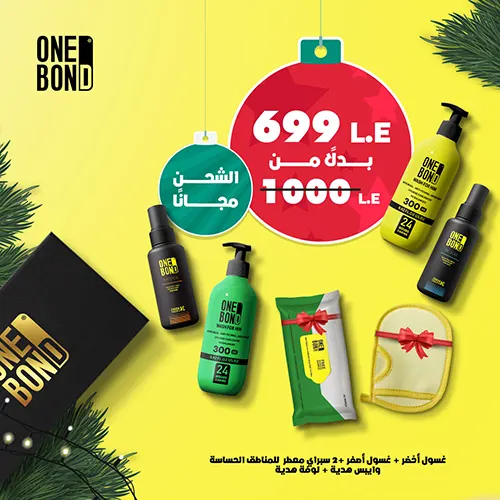 وايبس+لوفة